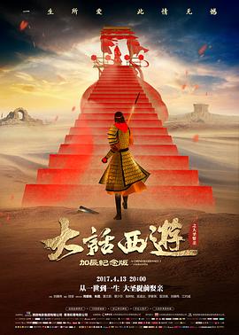 大红灯笼高高挂